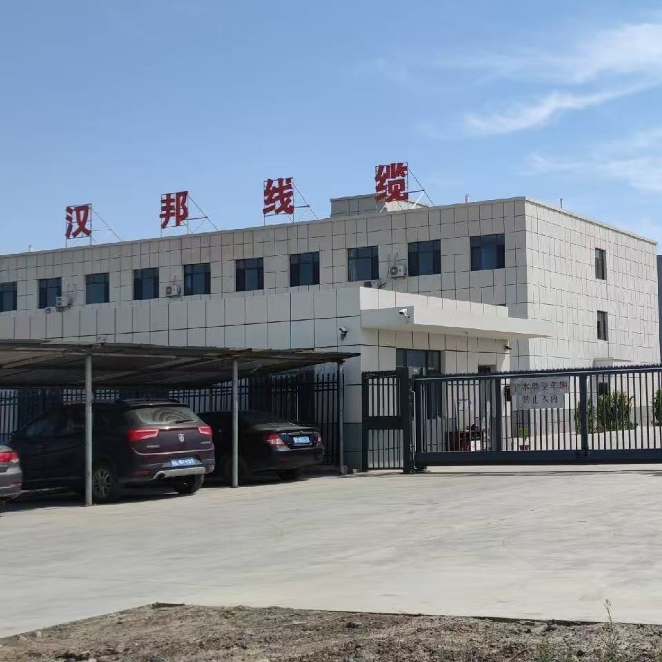 阿拉尔电缆